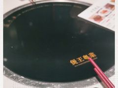 -煲王粤菜餐厅(中侨中心店)