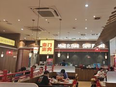 -侃爷南门铜锅涮肉