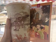 -拾叁茶(罗汉巷店)