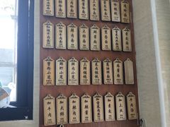 -万寿斋(山阴路店)