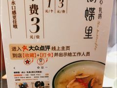 -蝴蝶里·粤菜·点心(滨江龙湖店)
