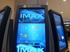 -幸福蓝海国际影城(南京商厦店)