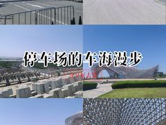 -南汇嘴观海公园