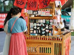 -北山街历史文化街区