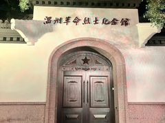 -江心屿景区