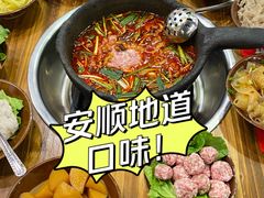 -笔记安顺夺夺粉火锅(龙湾万达店)
