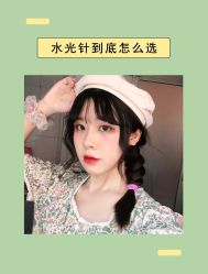 -深圳阳光医疗美容医院·旗舰店