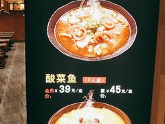 -好人民间小吃(镇江八佰伴店)