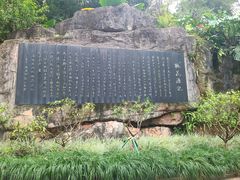 -桃花涧