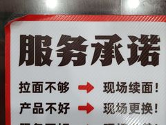 -牛一嘴·兰州牛肉面·大盘鸡(财富中心店)