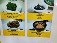 -麦文记面家(佐敦店)