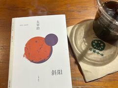 -三联韬奋书店(三里屯店)