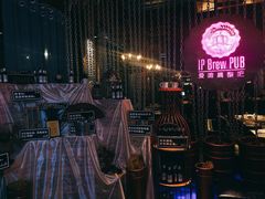 大堂-爱啤精酿·民谣酒馆(滨江店)