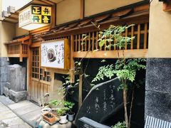 -Hōzen-ji Temple法善寺