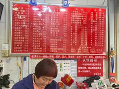 -易记皮肚面(明瓦廊店)