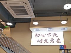 -炉队长·齐齐哈尔家庭烤肉(马家堡店)