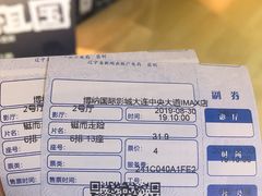 -博纳国际影城IMAX(中央大道店)