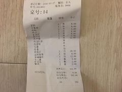 账单-云晓光头烧烤吧(德平路店)