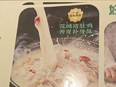 -花城粤菜餐厅(高新区店)