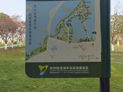 -阳澄湖半岛旅游度假区