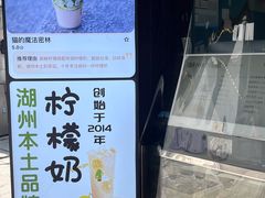 -猫的魔法密林(衣裳街店)