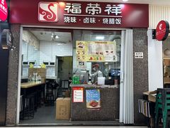 -世纪联华超市(浦电路店)
