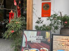 -袁妈红豆汤(重庆总店)