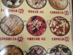 -西塔大冷面(市府大路店)