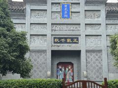 -习家池