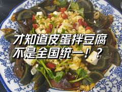 -一锅厨东北水饺店(厦大店)