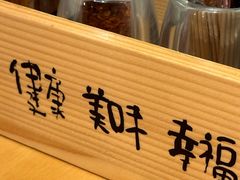 -虹梅食堂·爱蝦乃家