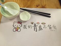 -花漫里·日式の创意餐厅(刺桐店)