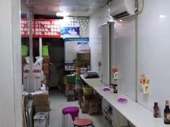 -二七友名焖子铺