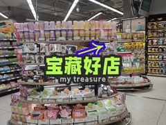 -利群商厦(台东店)