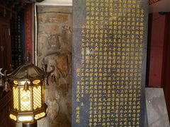-仓山金山寺