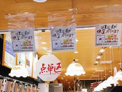 -茶颜悦色(登高路上店)