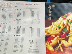 -邱金小炒·30 年盐帮江湖菜(自贡店)