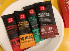 -丰茂烤串(钦州北路店)