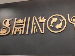 -吉野家(上海美罗城店)