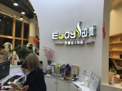 -E·JOY 印觉