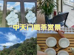 -泰山风景名胜区