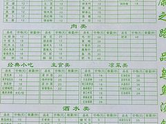 -三友乌鱼菜馆(金洲北路店)