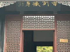 -刘青霞故居(宋都皇城旅游度假区)