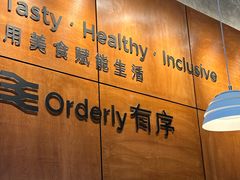 -有序Orderly融合西餐·咖啡(运河外滩店)