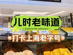 -杏花樓(福州路总店)