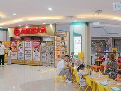 -海底捞大排档火锅(悦荟广场店)