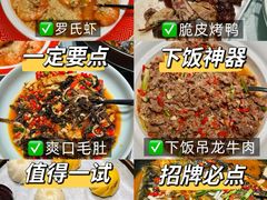 -湘知湘味(岳麓山店)