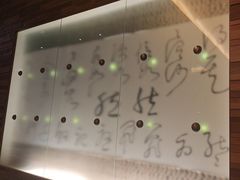 -粤尚腾香居中餐厅(首都机场希尔顿店)