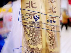 -京客隆超市(京源店)