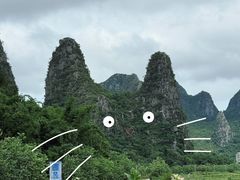 -钟山水墨田园
